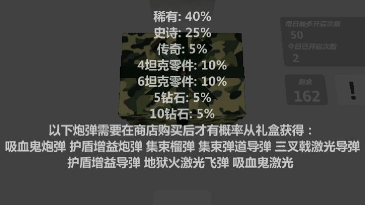 我是标题截图