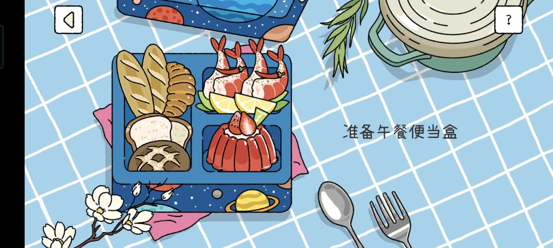 动态图片 7