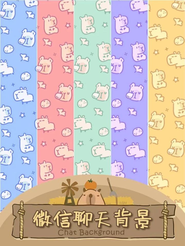 关于Tap签到+活动壁纸截图