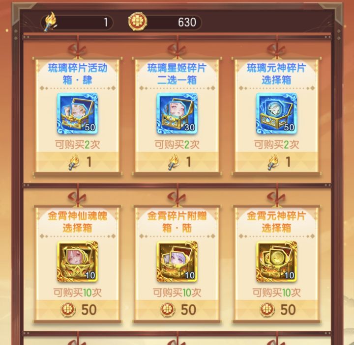 燃情集市优先哪几个截图