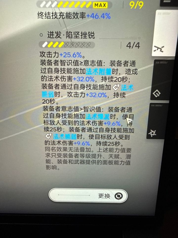 求大佬解一下惑截图