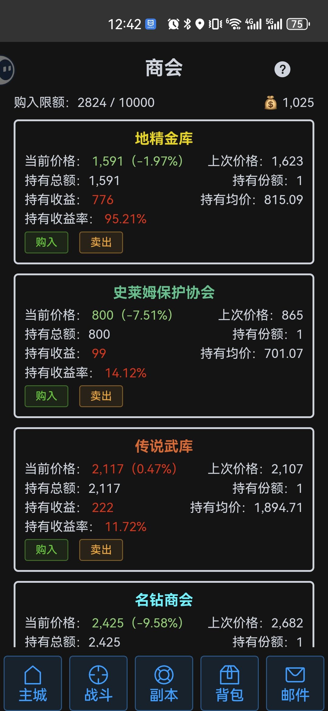 你不理财,财不理你 1