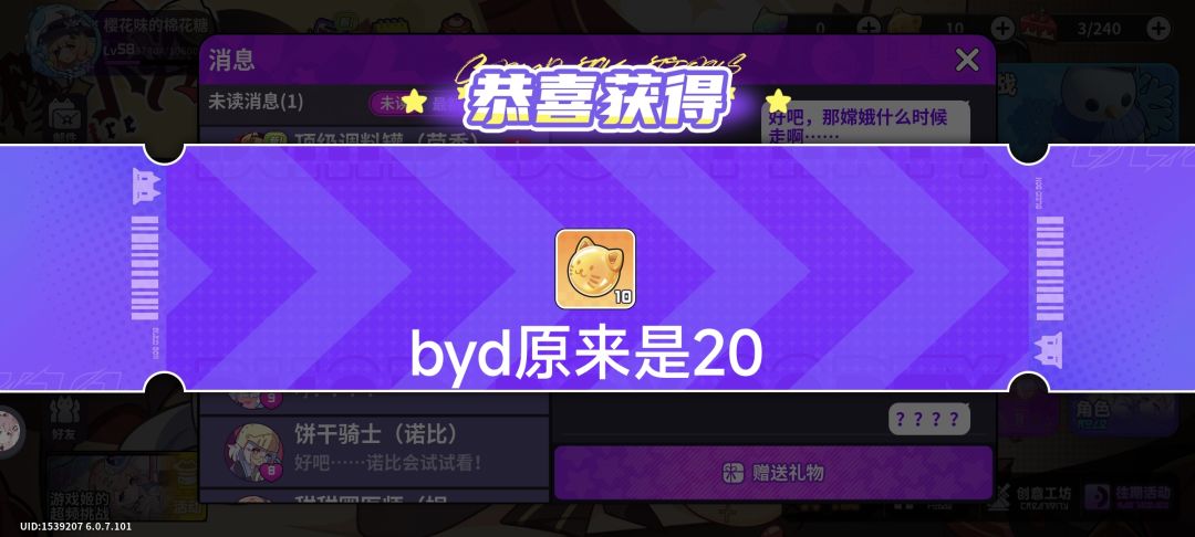 这沙避风了 1