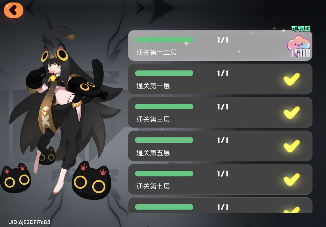 原始人也能打过十二 2