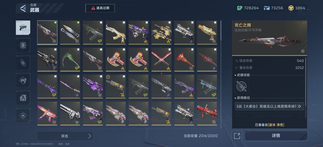 给我出精灵!!! 1