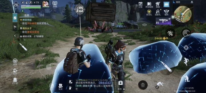 居然卡在石头里了[表情_嫌弃]截图