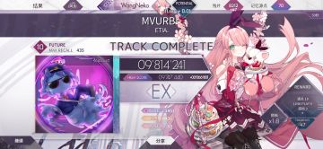 莱姆大叔真好玩（喜）