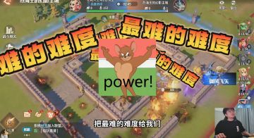 “人皇”sky李晓峰叫嚣1个打10个，结局舒服了。