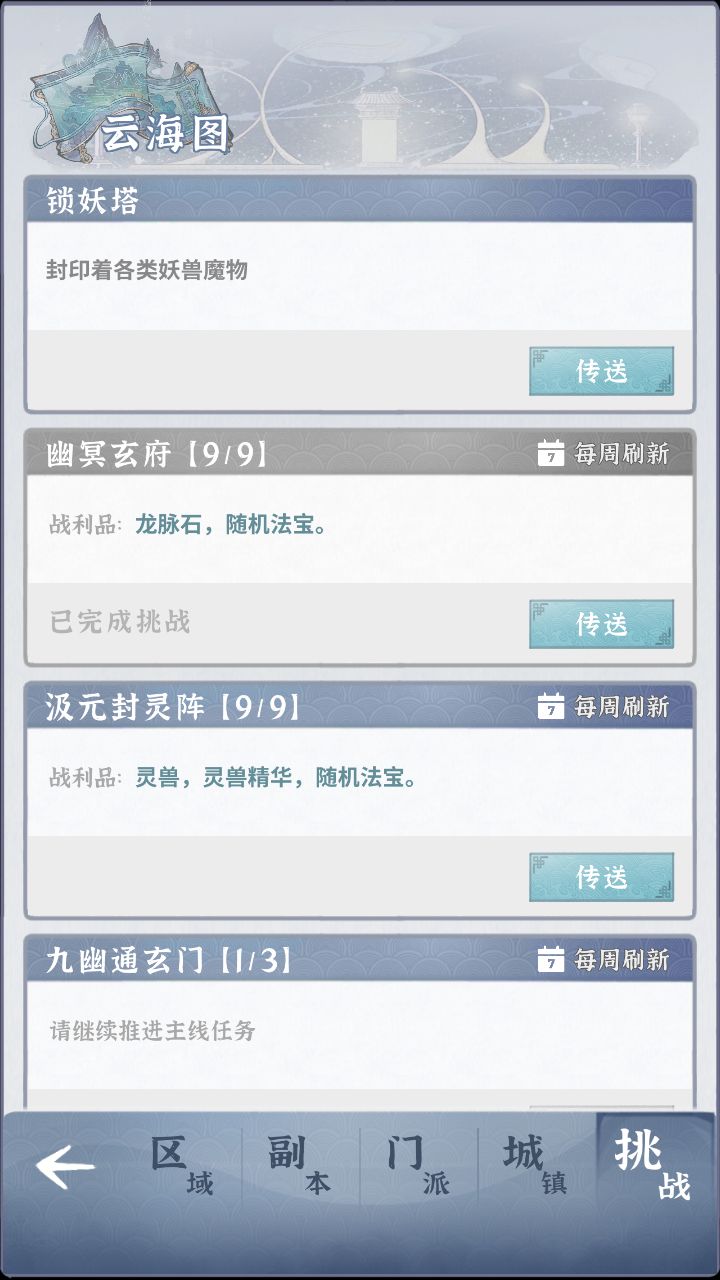 萌新开个记录贴,记录成长,欢迎大佬指导 1