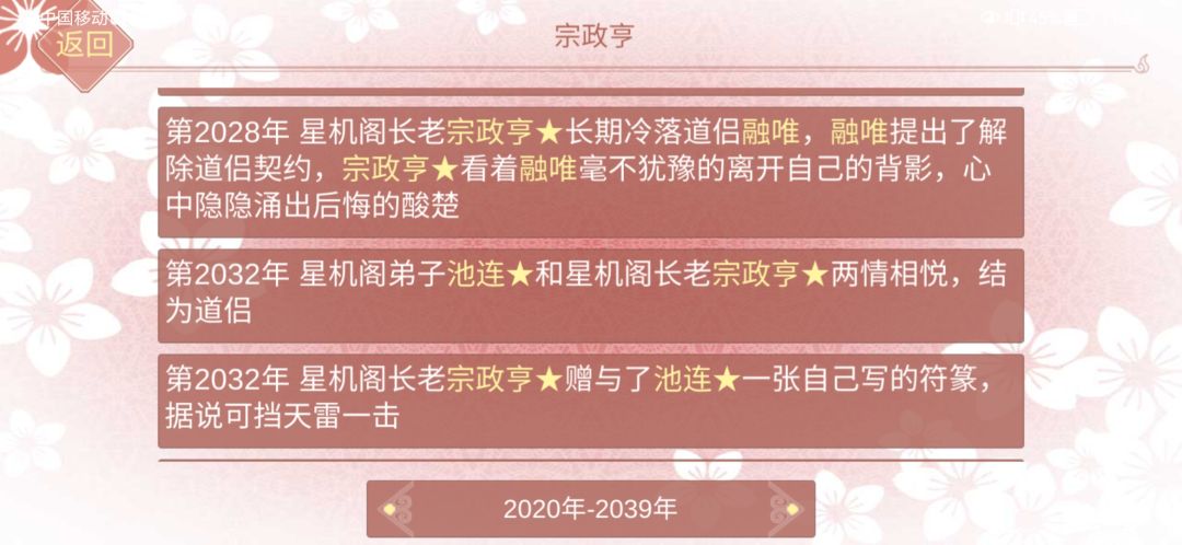 动态图片 4