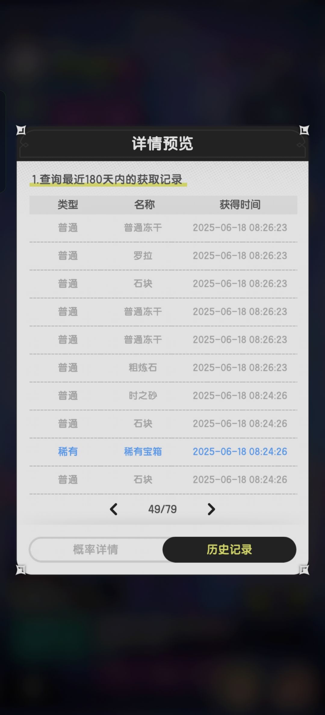 那些说几百苹果不可能没出过金的来看看 6