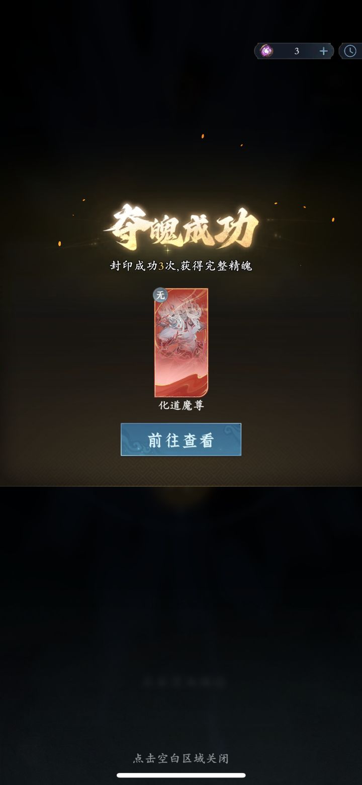 刚换了个皮肤一抽就出了截图