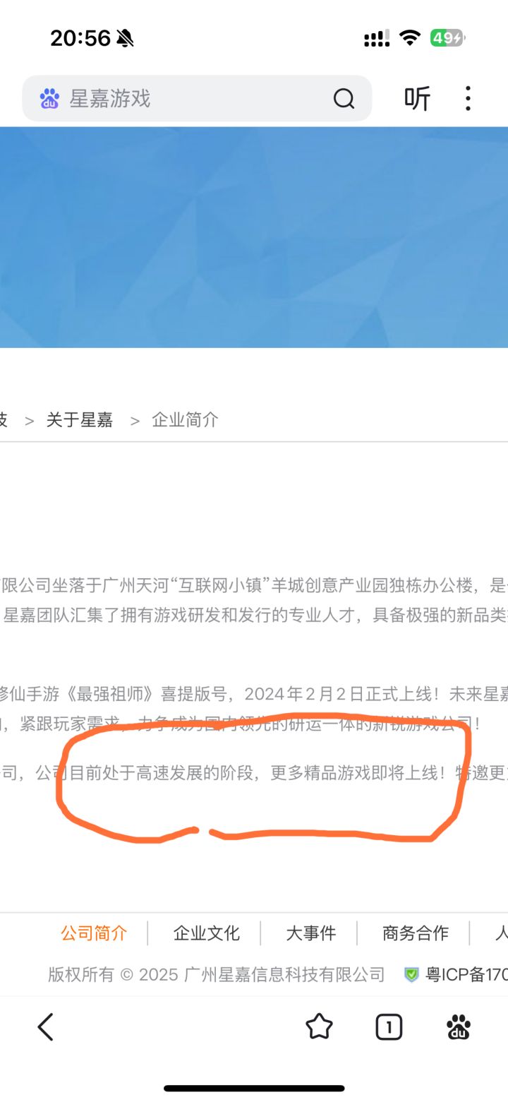 官网上的内容截图