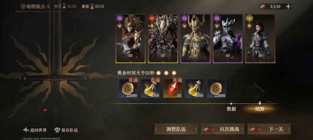 新手开荒之召唤流 3