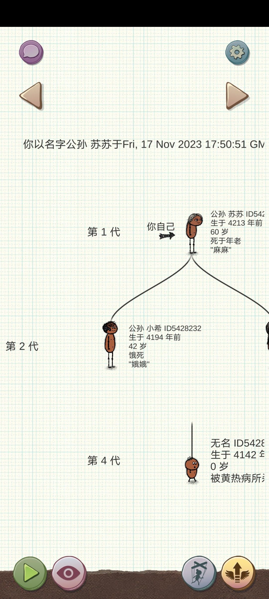 我敢死家族就敢灭绝 6