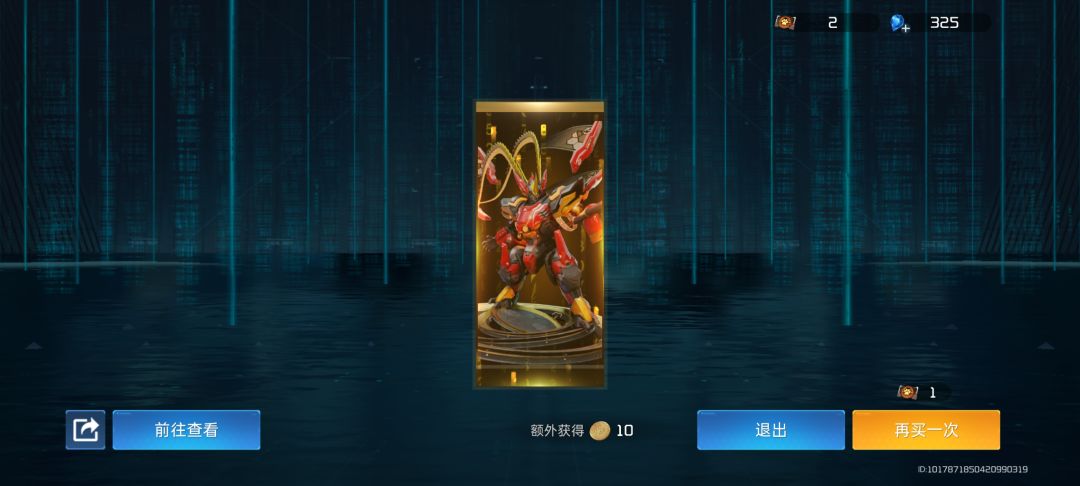 啥情况 1