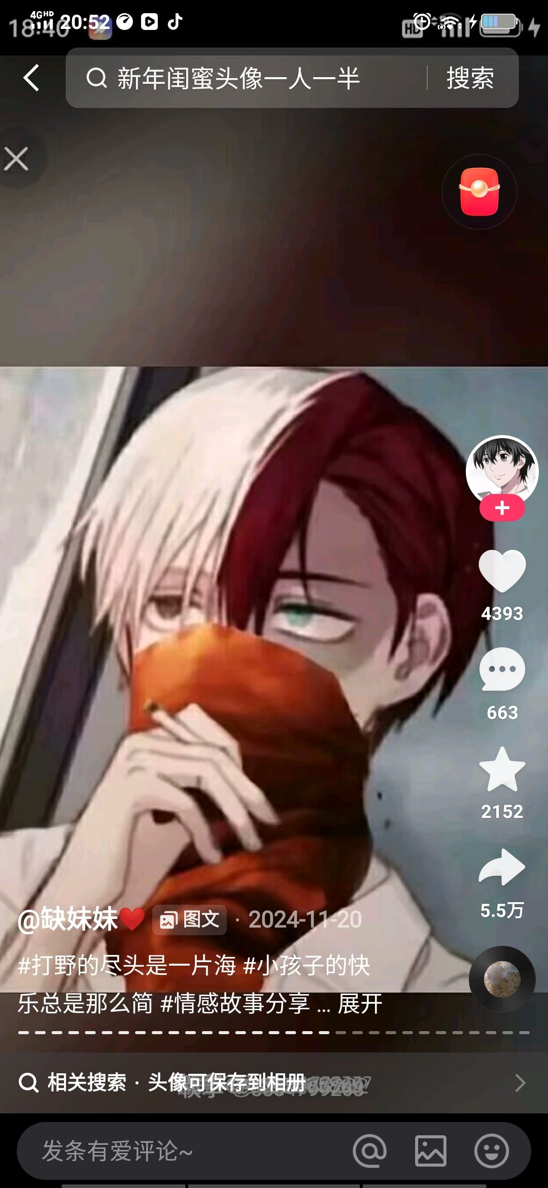 qwertyuiopasdfghjklzxcvbnmyuyuyuyuyu332 2