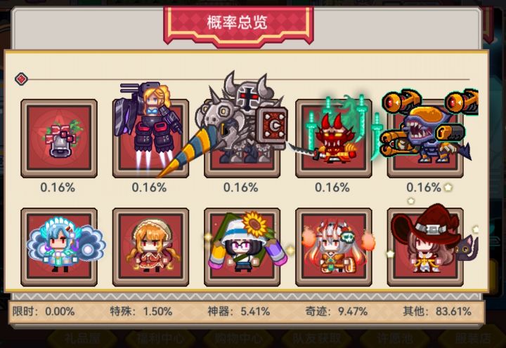 哈截图