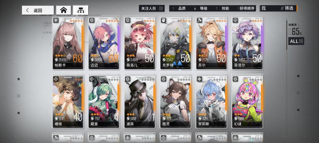 求大佬配队 4