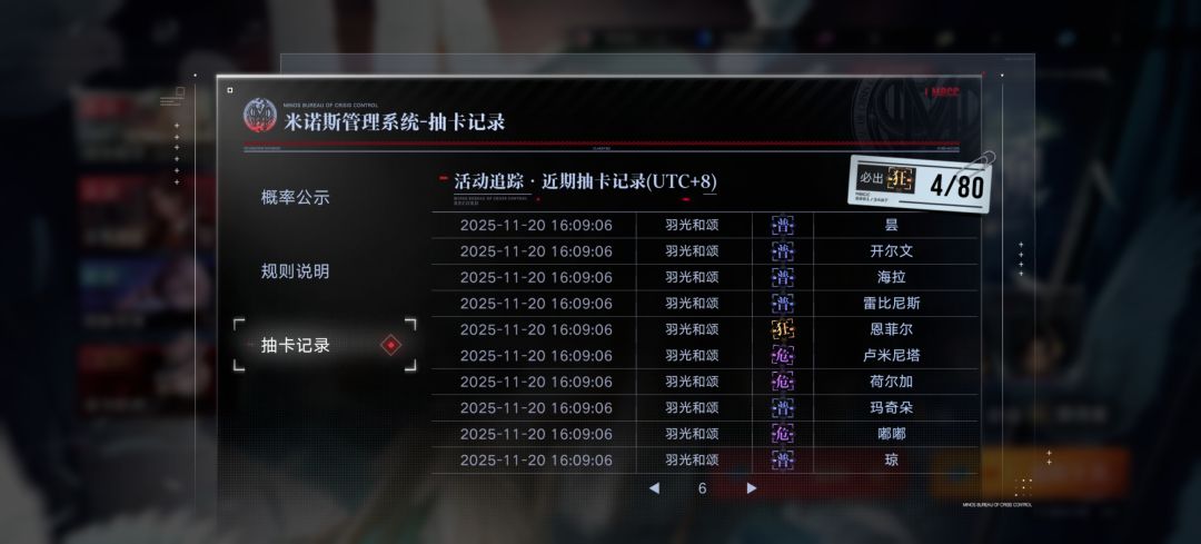 坏消息抽一个歪一个 7