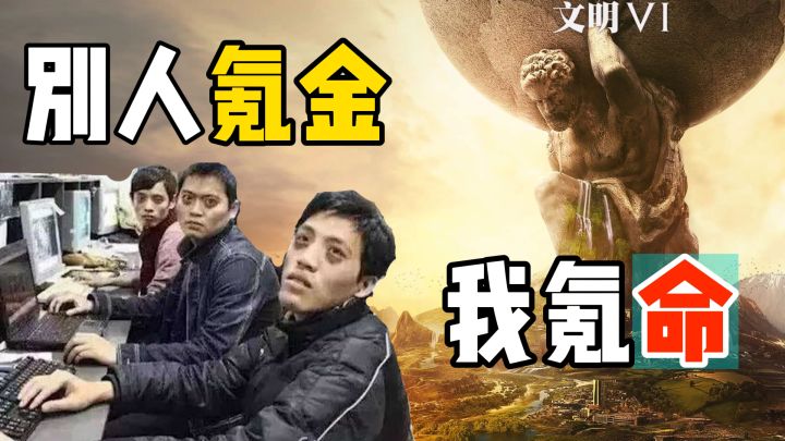 玩过哪些最肝的游戏?最后一个想弃游都不行。截图