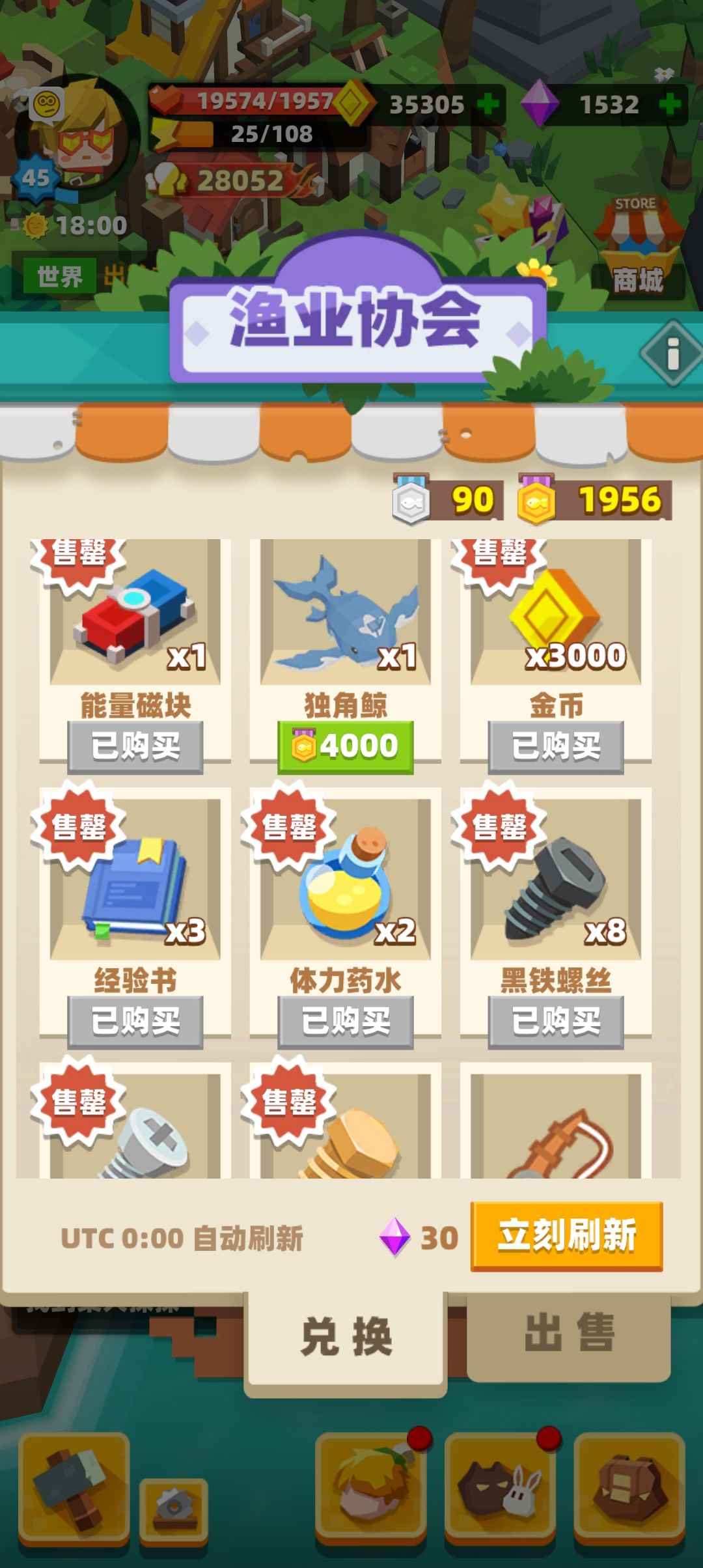 种地勇者新手必读篇 1
