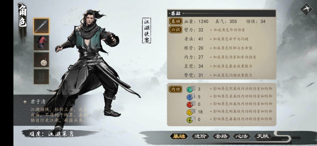 这地方怎么打呀? 2