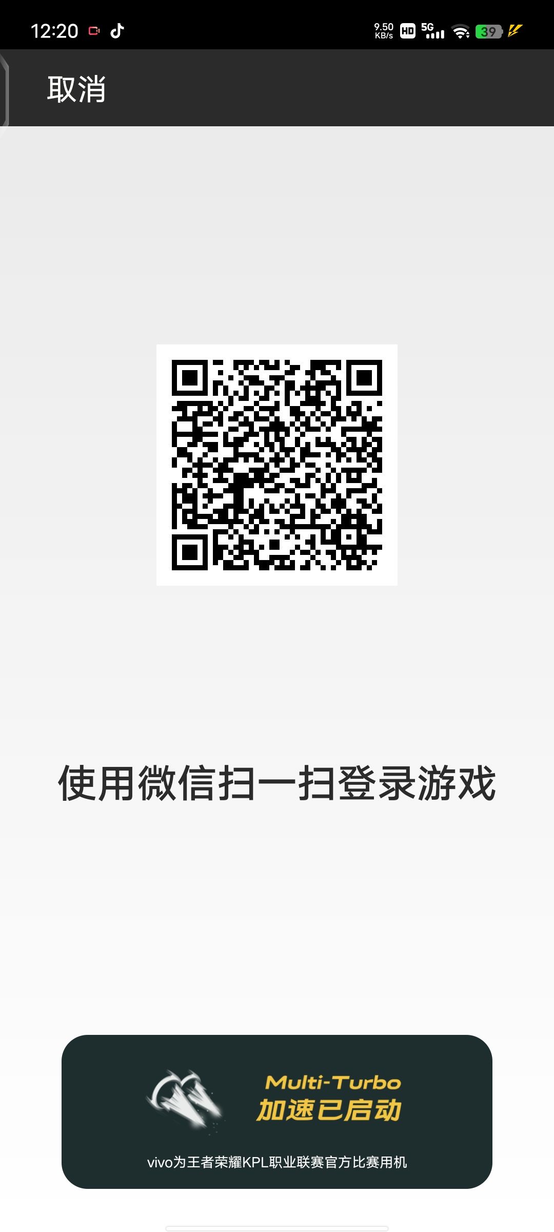 动态图片 4