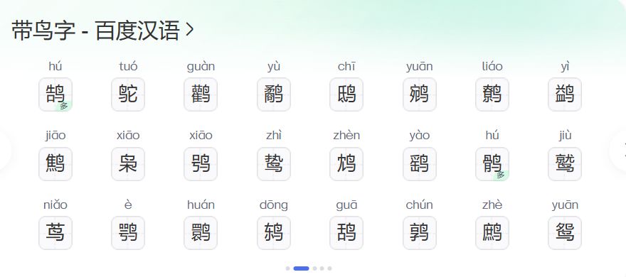 速看!浮石之旅 后续SP人物命名大全! 1