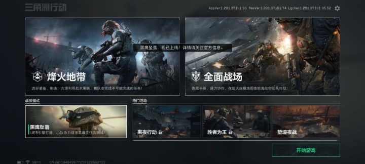 问一下截图