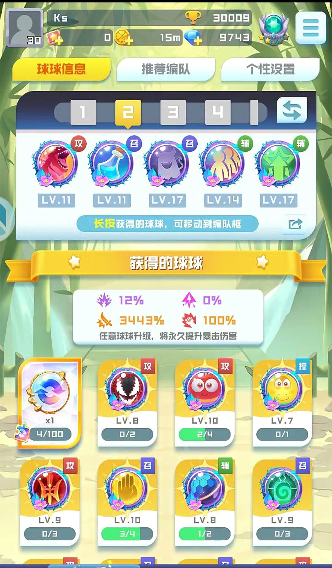 终于30000了,记录一下 1