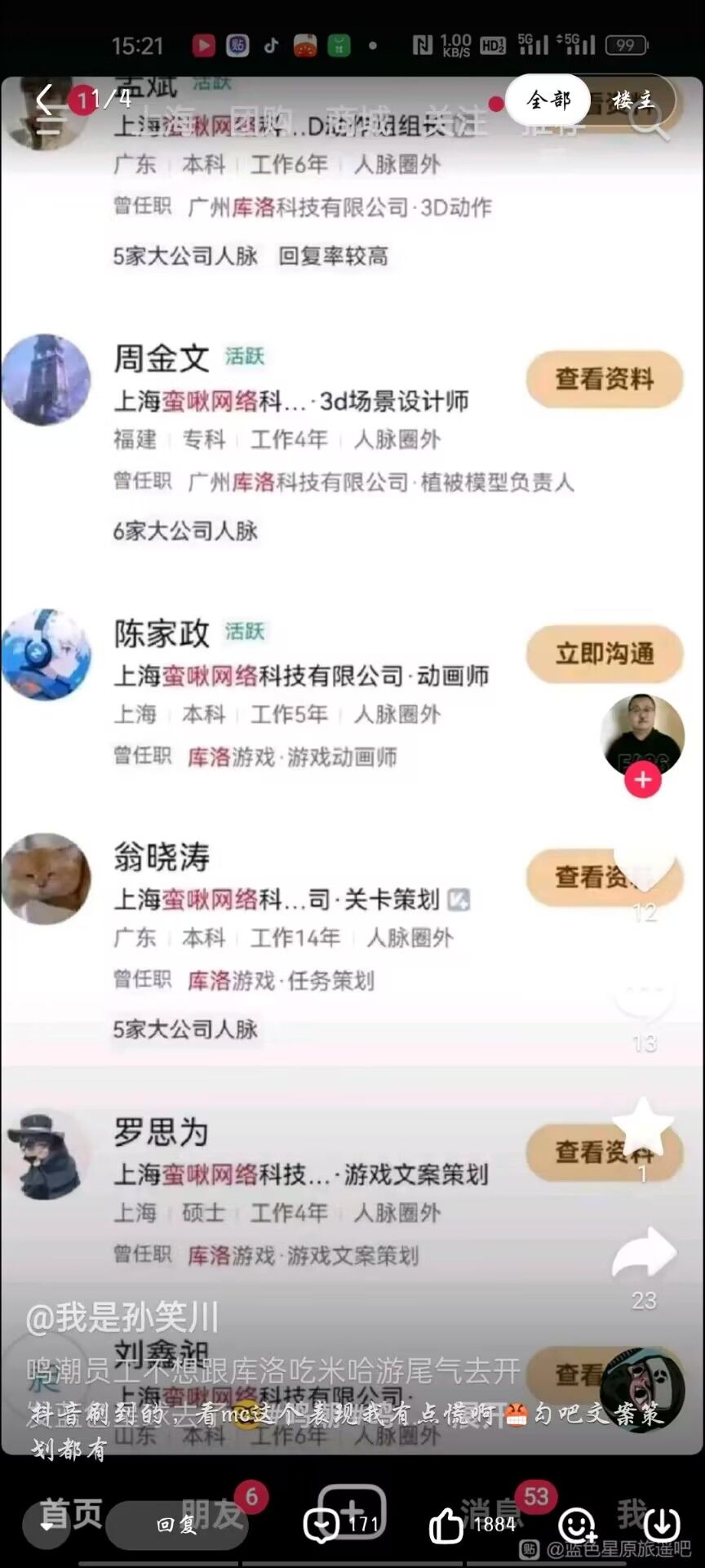 悲 1