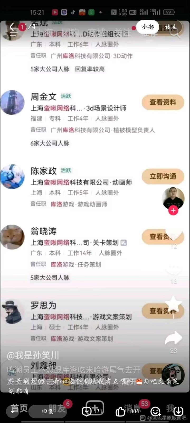 悲截图