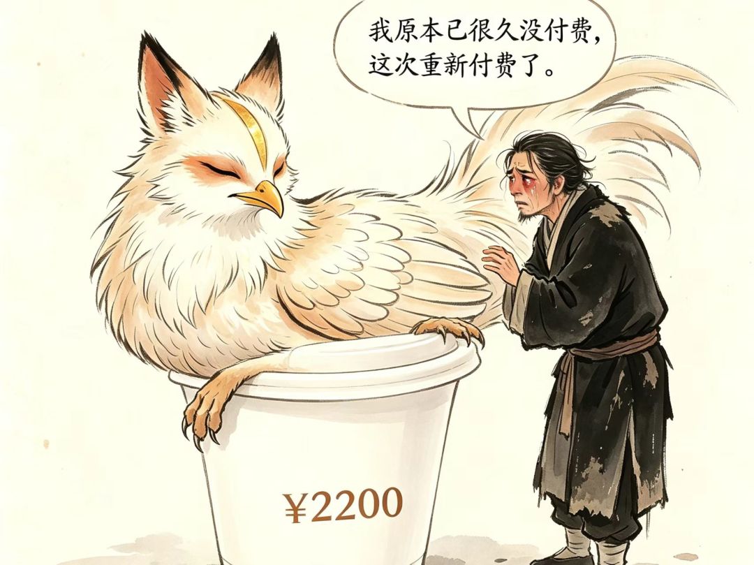 漂泊者的幻梦 15
