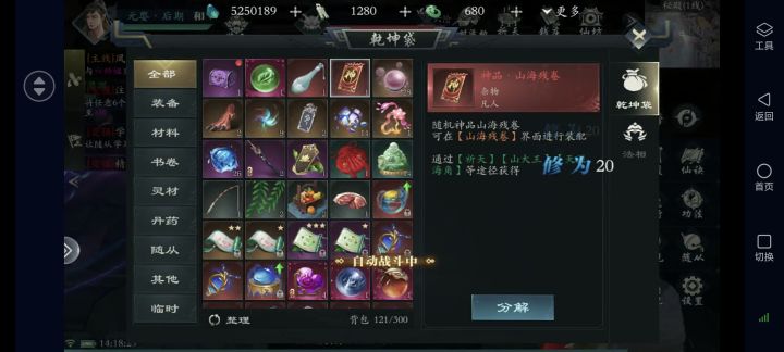 有谁知道这是什么情况吗截图