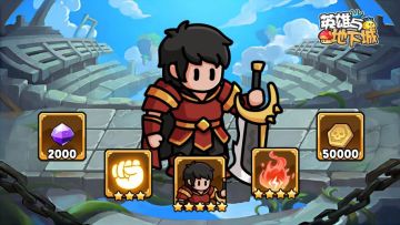 《英雄与地下城》4月12日1.1.3版本更新公告