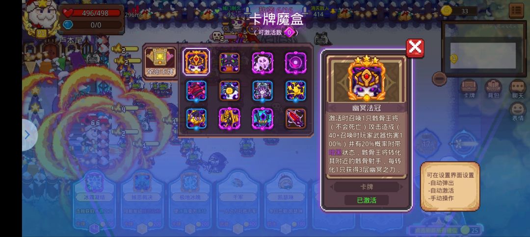 什么垃圾活动,官方出来说话 2