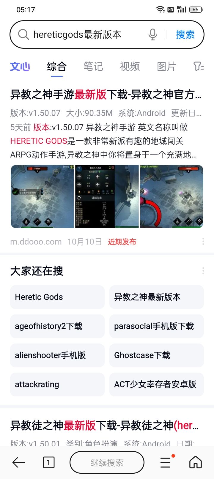更新版本了 1