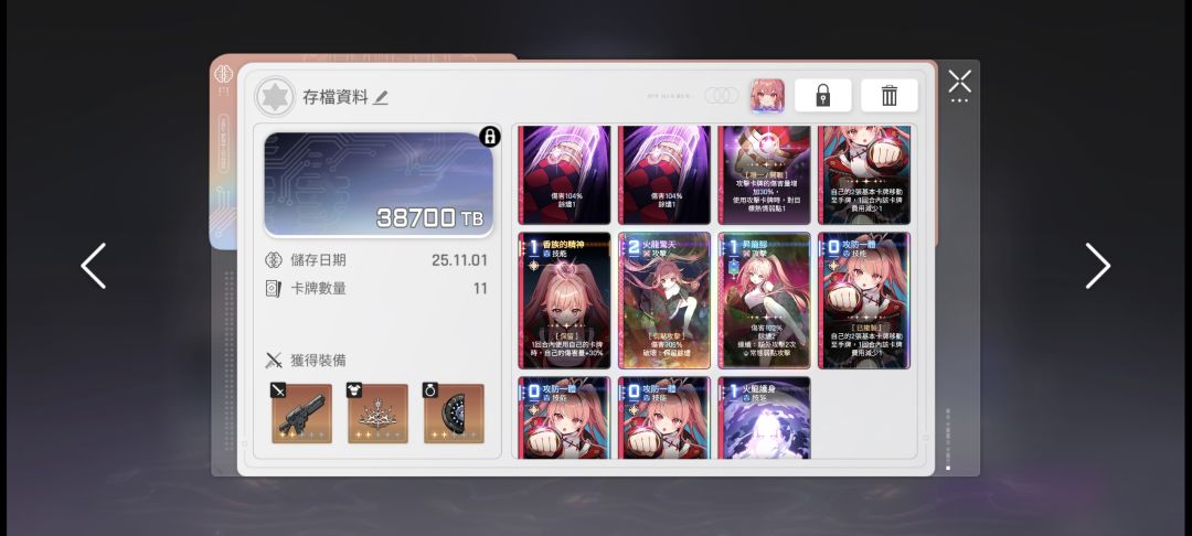 功亏一篑 2