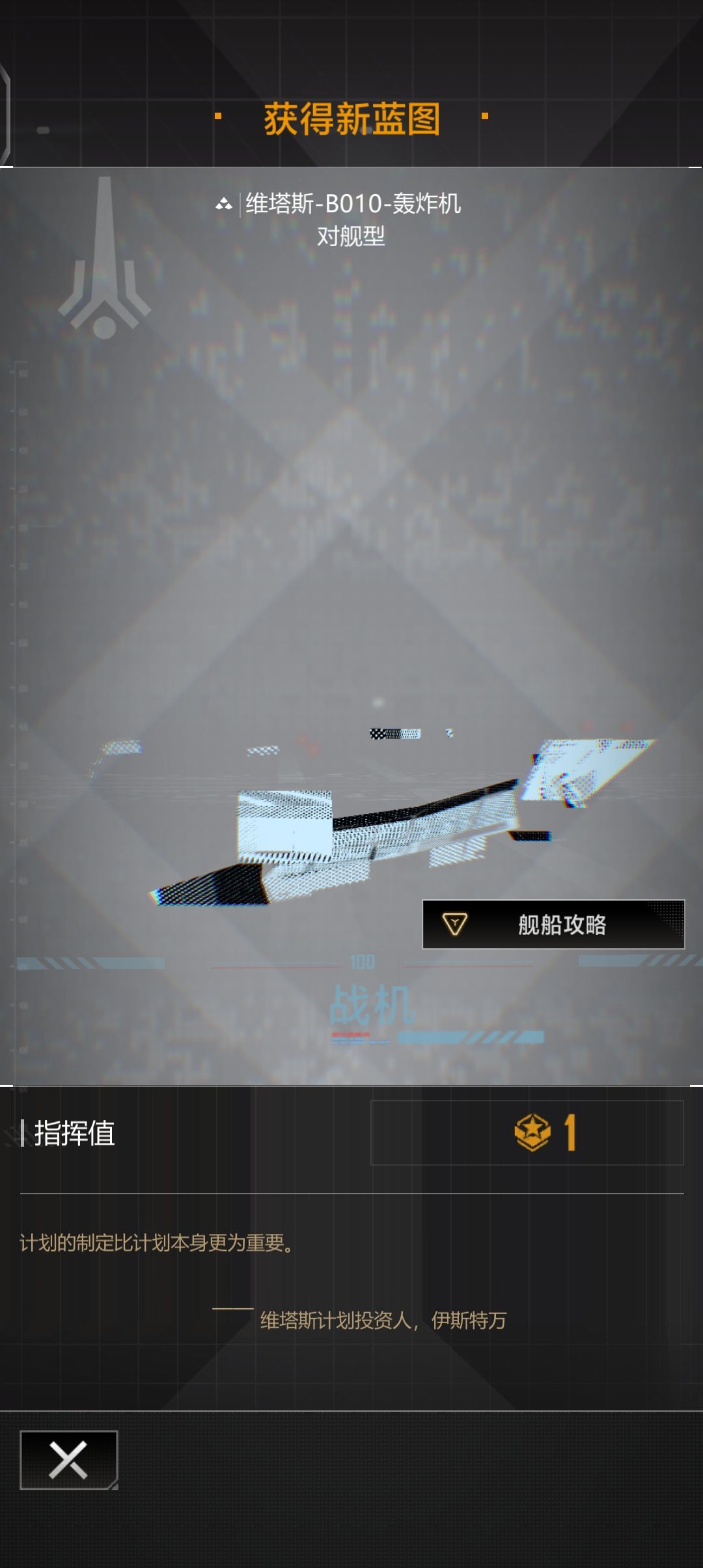 什么叫非酋中的欧皇 2