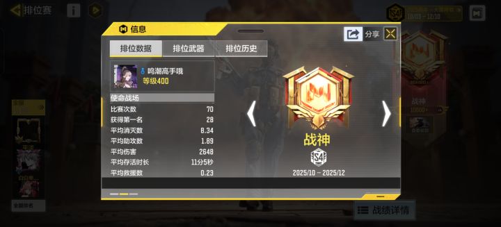 现在战场太难打了,一堆特种兵截图