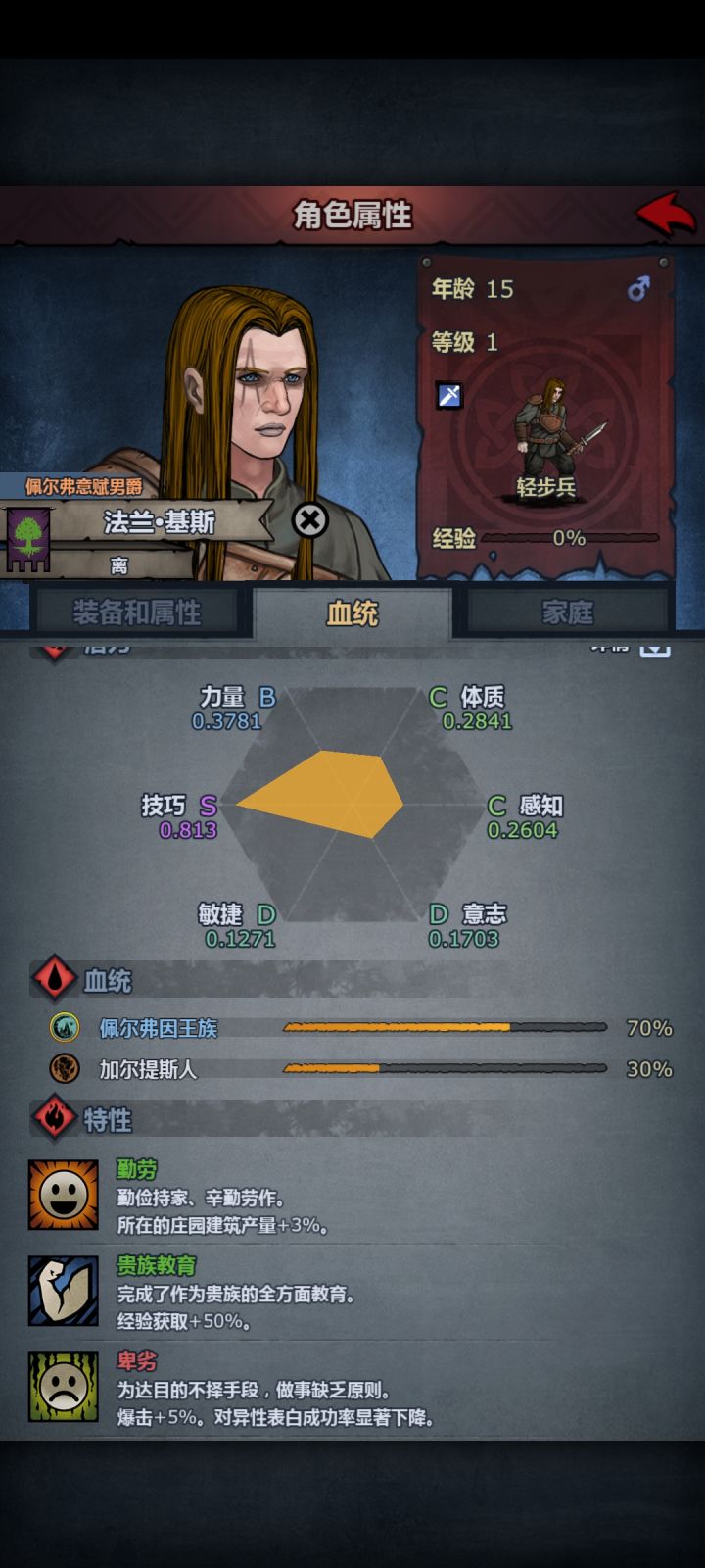 这个值得培养成屠弓吗截图
