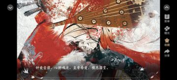 祸国公主重生了