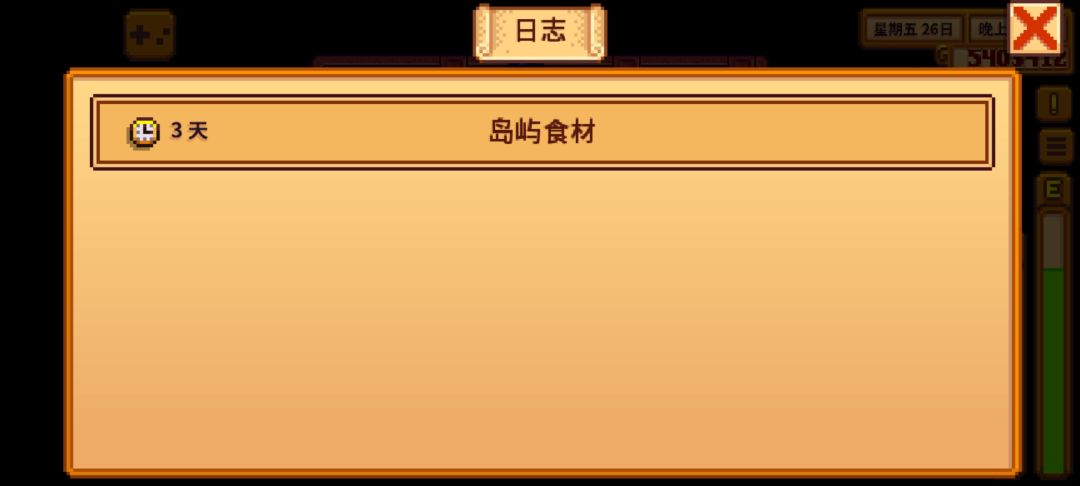 我这是卡了吗 3