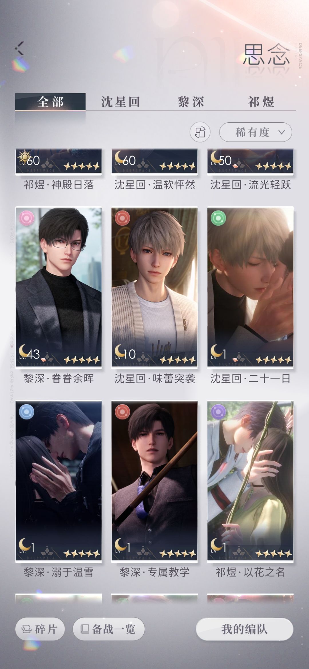 养不过来了😂 1