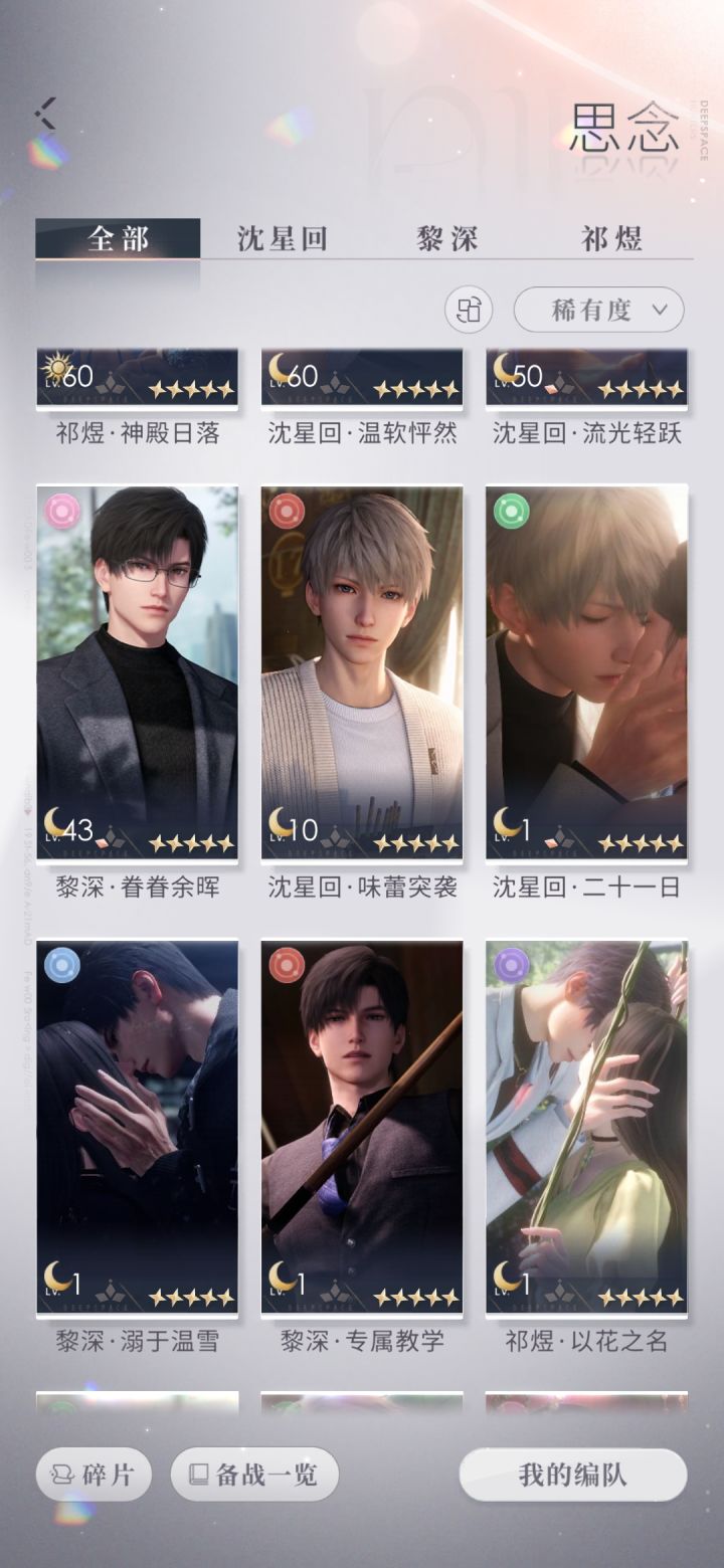 养不过来了😂截图