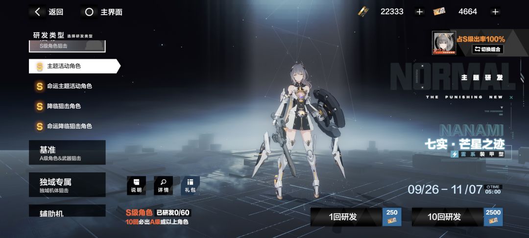 活绑100元,这号怎么样? 2