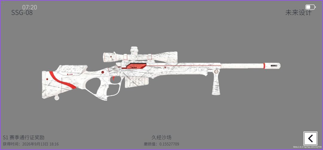 耍起 2