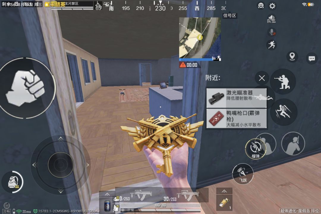 动态图片 3