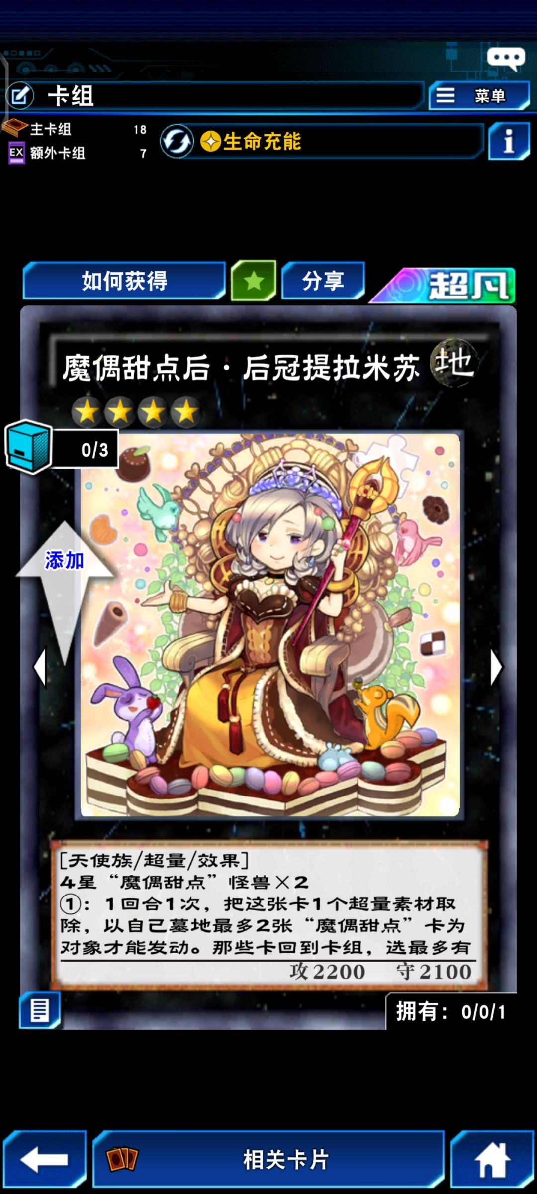 好可爱的系列(๑♡ω♡๑) 2